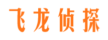 缙云市侦探调查公司